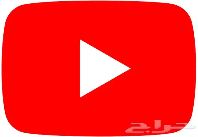 اشتراك يوتيوب بريميوم فردي 3
