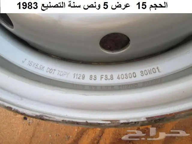 جنوط دتسن 80 - 85 عايدي ودبل 5