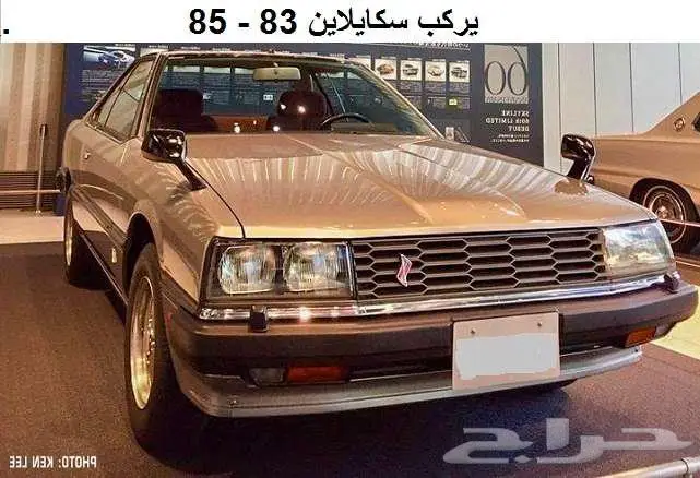 جهاز متحدث لوريل وسكايلاين 82 - 84 5