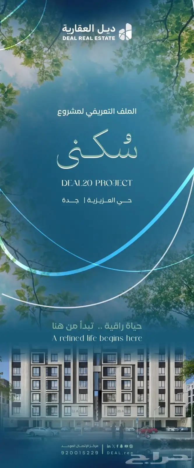 شقق تمليك 3 غرف ب345الف 0