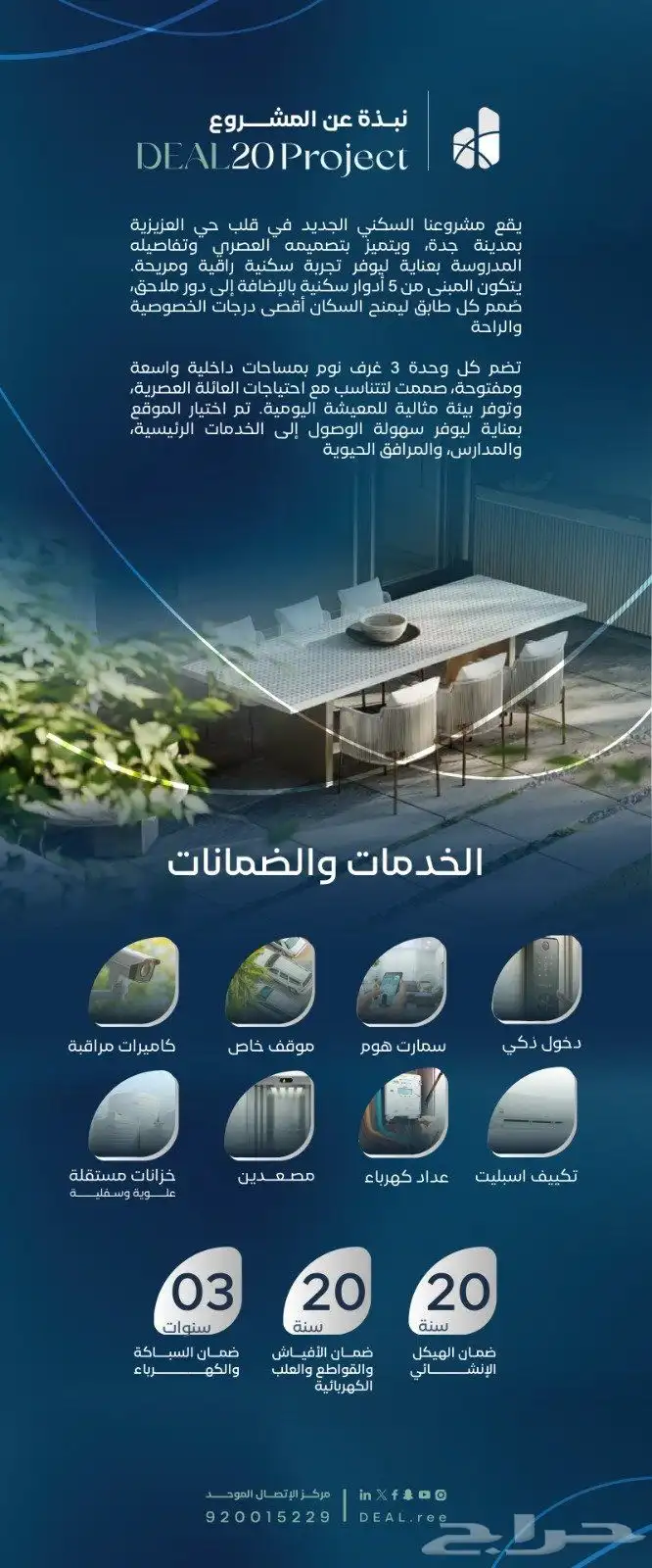 شقق تمليك 3 غرف ب345الف 3