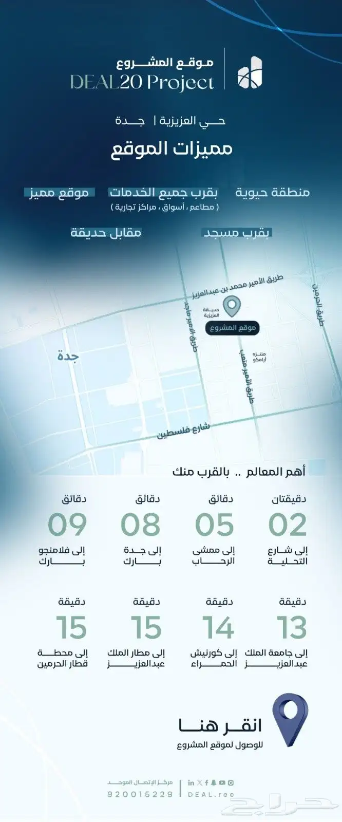 شقق تمليك 3 غرف ب345الف 4