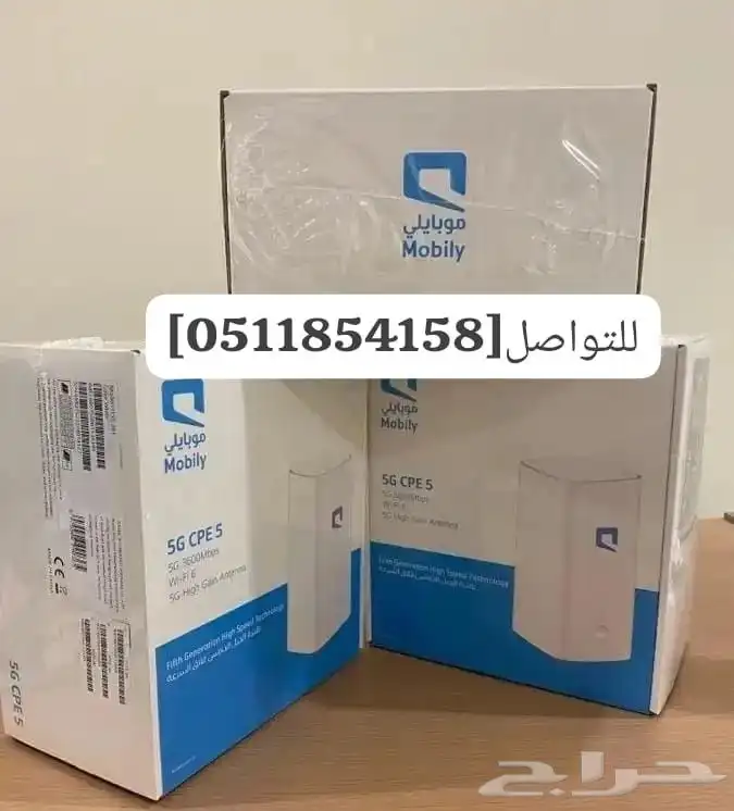 سرعه تنقلك لعالم ثاني واستقرار يغنيك عن الانتظار راوتر موباي 1