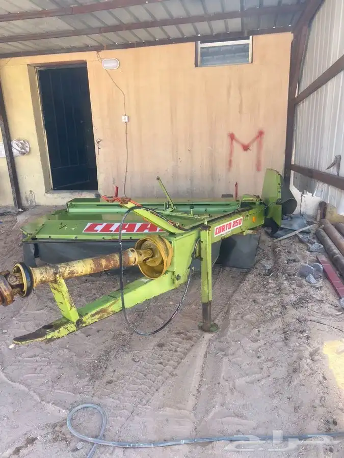 حصاده قلاس حراثه اخت الجديده 1