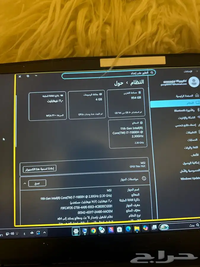 لاب تبوب msi خاص للgemng) 1