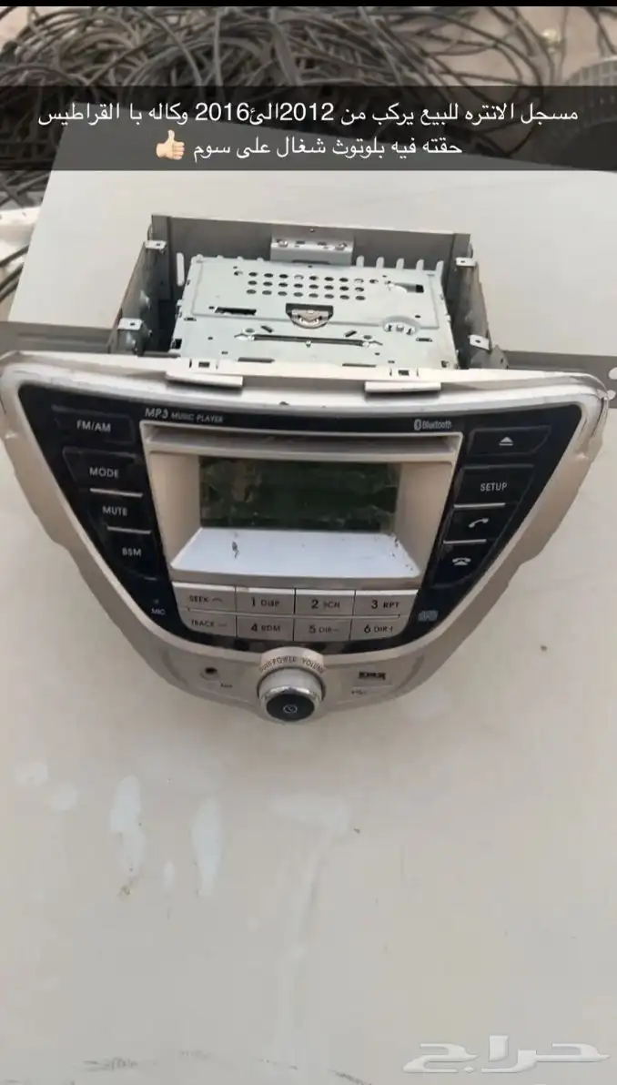 مسجل على سوم قراطيسه والوكاله موجده فئه بلوتوث 0