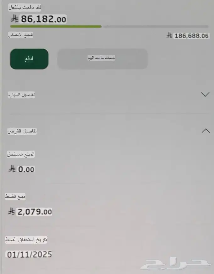 كيا سبورتاج 2023 لتنازل على البنك الأهلي 21