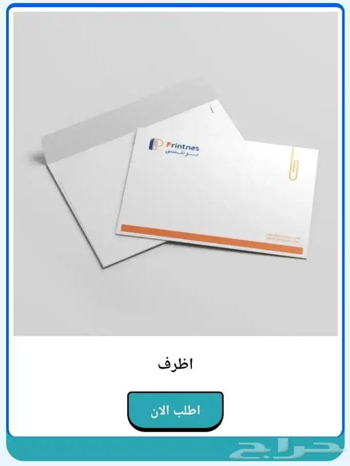 مطبعة مطبوعات مطابع طباعة كروت بوكسات فواتير رول اب ستكر 15