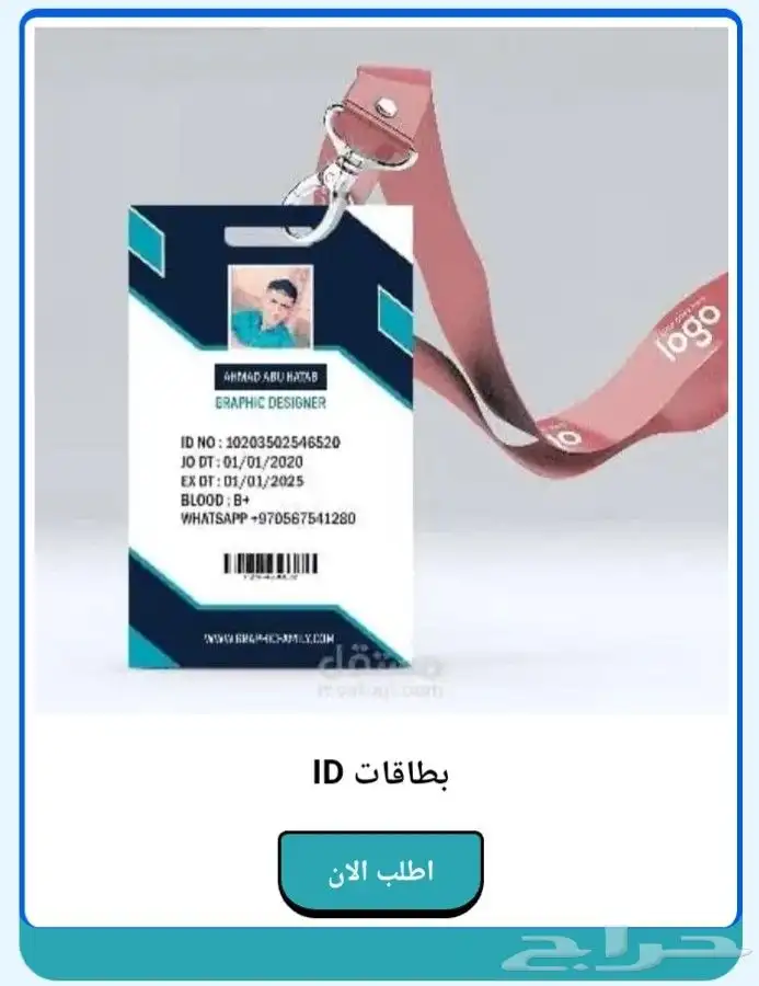 مطبعة مطبوعات مطابع طباعة كروت بوكسات فواتير رول اب ستكر 7