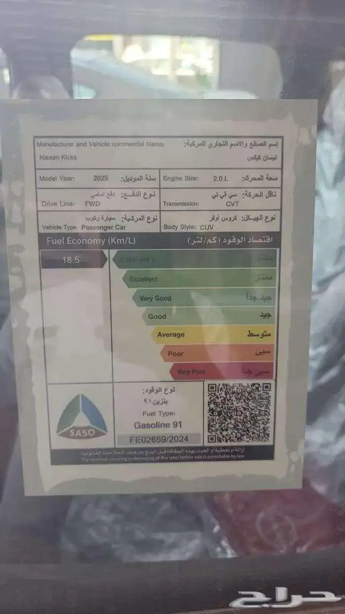 كيكس ستاندر -نص فل 2025 الشكل الجديد ( كاش واقساط ) 7