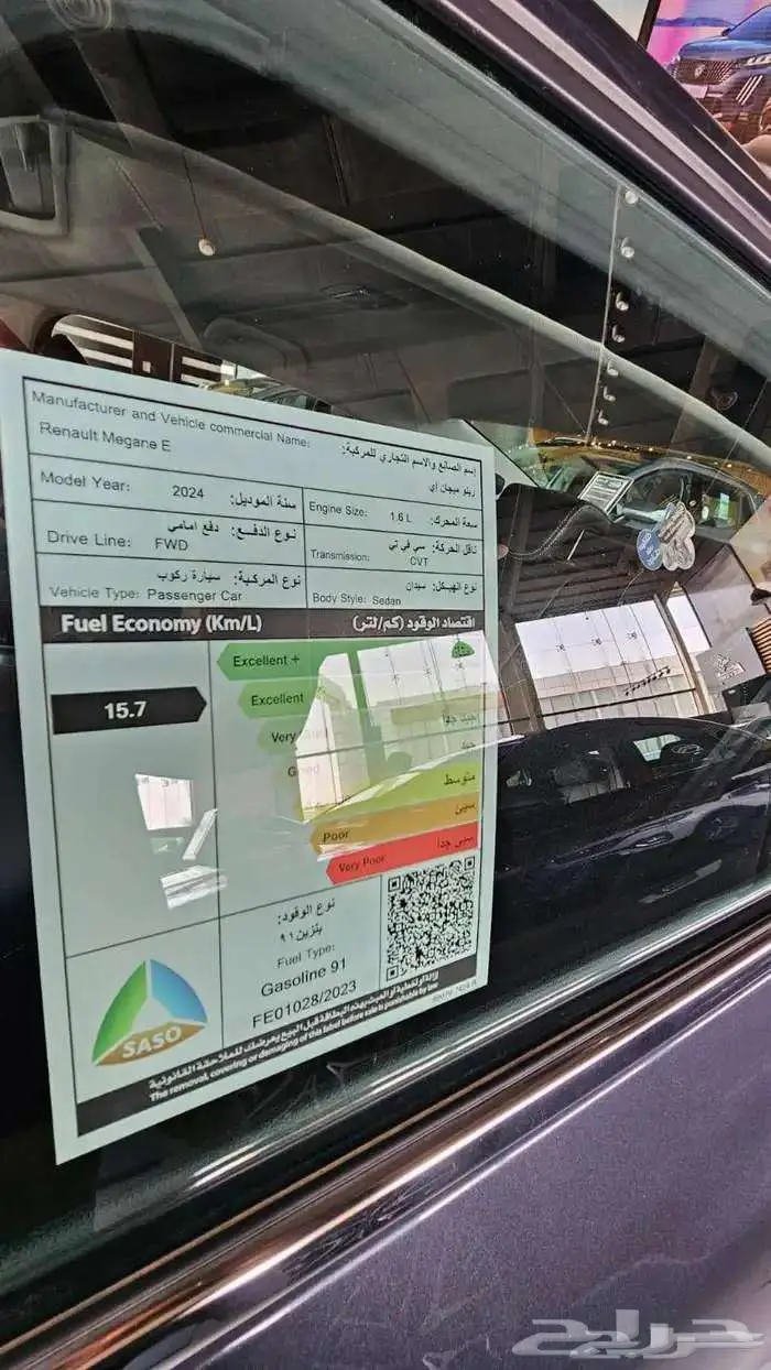 رينو ميغان 2024 10