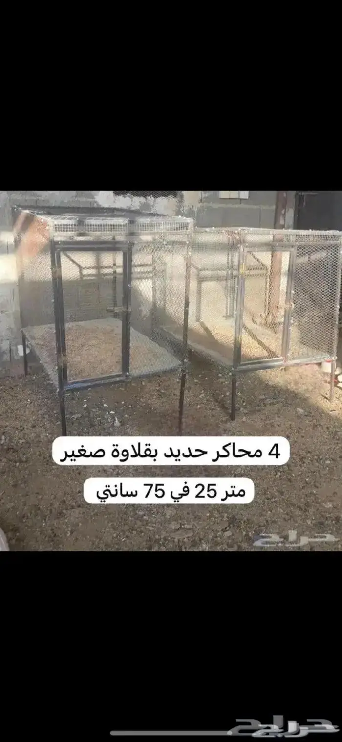 محاكر 1