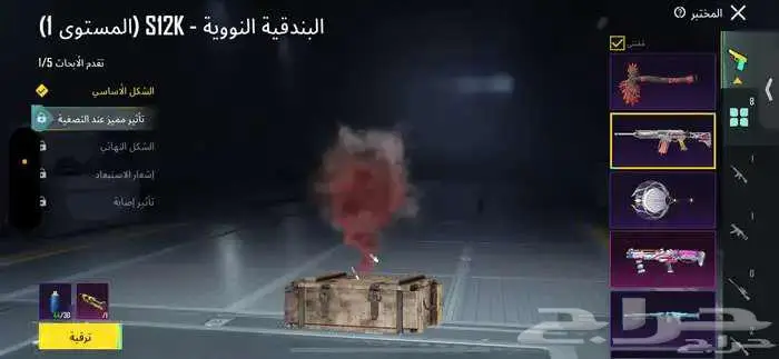 حساب ببجي للبيع 0