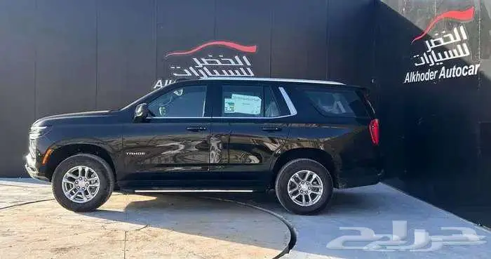 شفرولية تاهو استاندر LS دبل 2025 لدى الخضر للسيارات 2