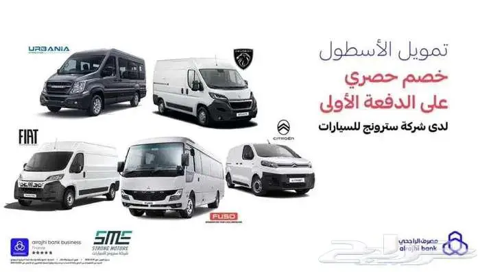 فيات دوكاتو L3H2 فان بضاعة ديزل 2024 (98325 شامل الضريبة) 0