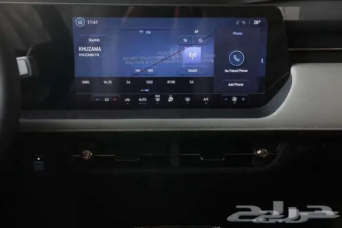 فورد توروس امبيانتي 2026 جميع الالوان 7