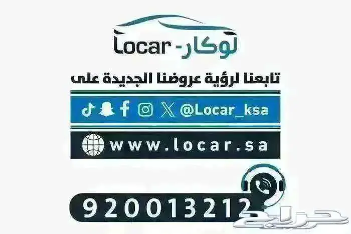 شيفورليه جروف فل كامل لون فضي داخلي اسود 2025 13