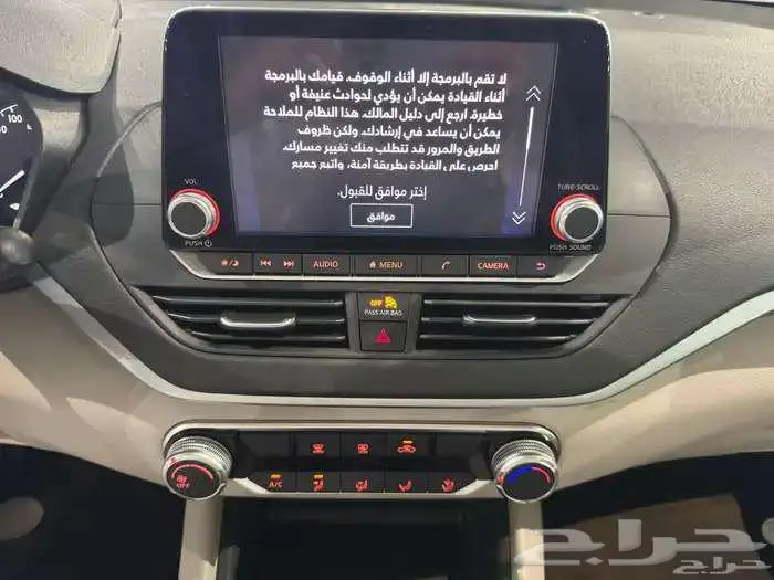 نيسان التيما استاندر S موديل 2025 اقل الاسعار كاش وتمويل 6