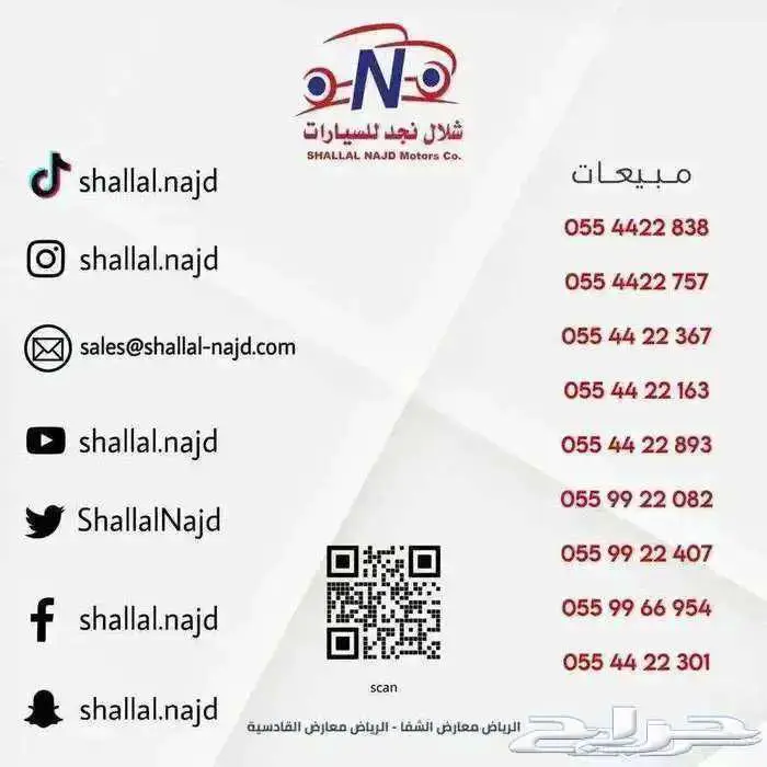 نيسان صني كمفورت 2024 - ب 849 قسط شهري 5