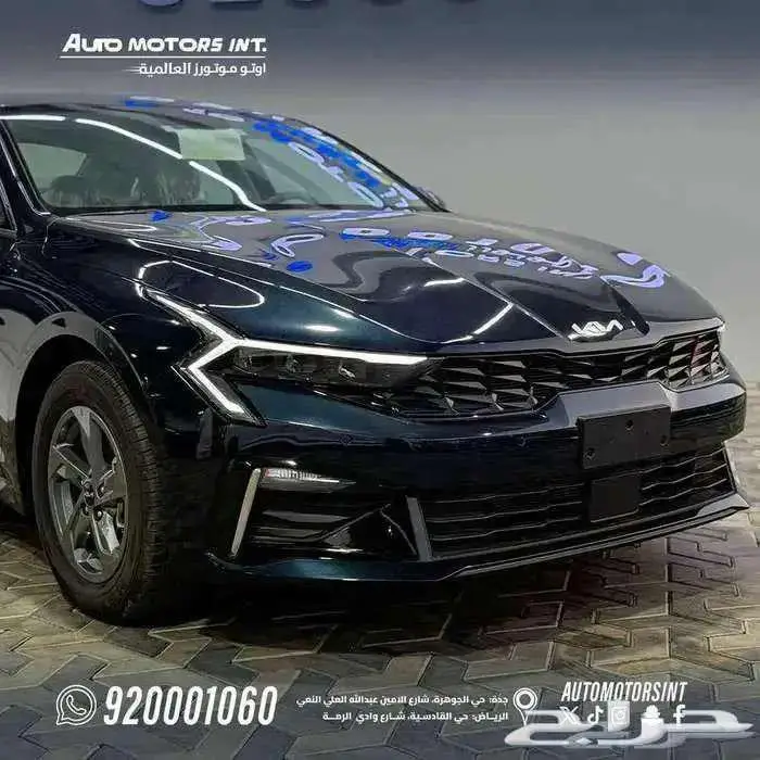 كيا K5 2025 استاندر اقل سعر 1