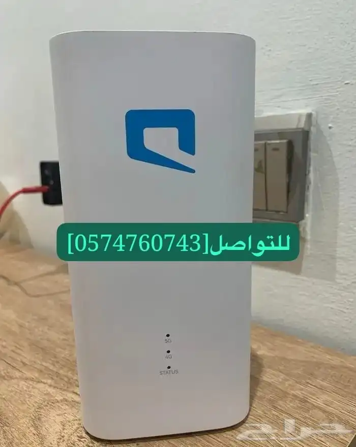 مع موبايلي السرعة تبدأ من أول دقيقه والاستقرار يدوم معك طوال 4