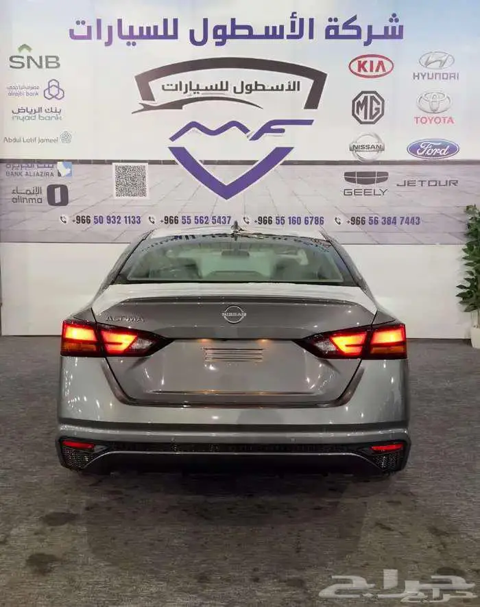 نيسان التيما استاندر S موديل 2025 اقل الاسعار كاش وتمويل 2