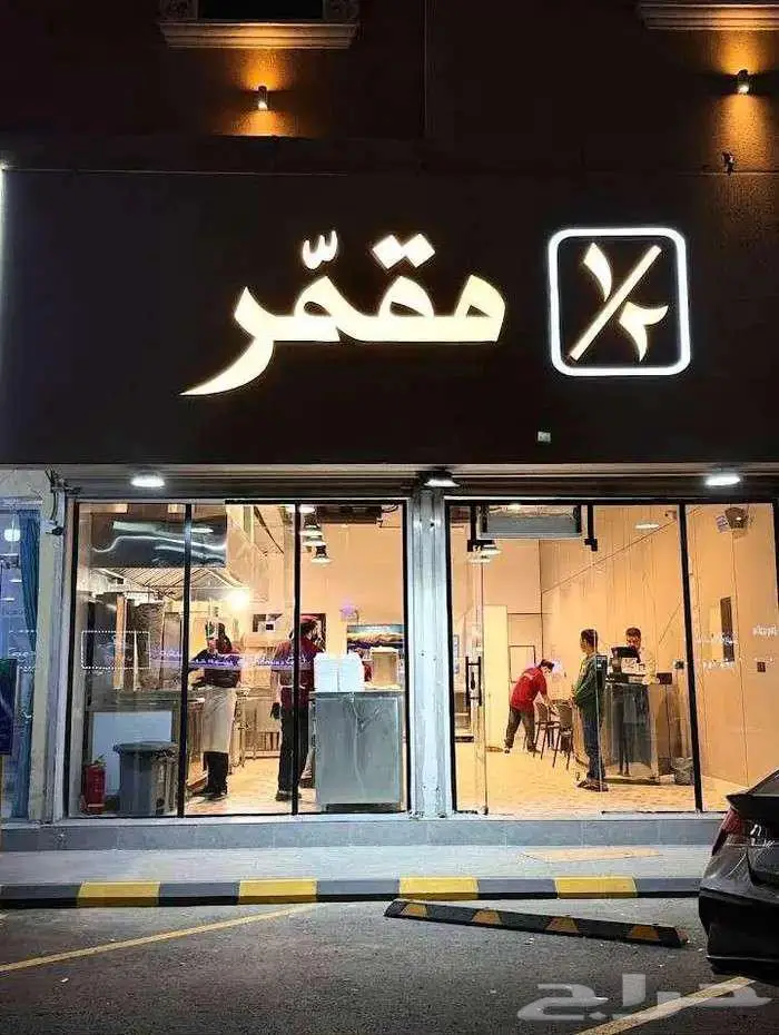 للدعاية والاعلان 1