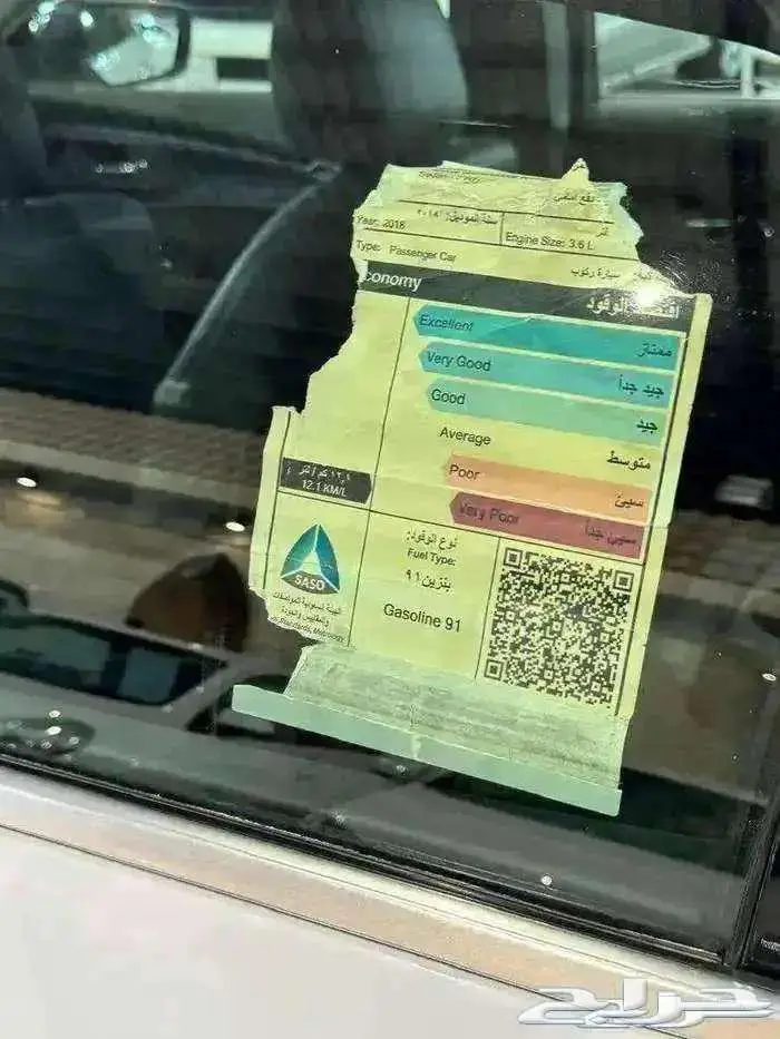 للبيع شيفرولية امبالا 2018 سعودي وارد التوكيلات 7