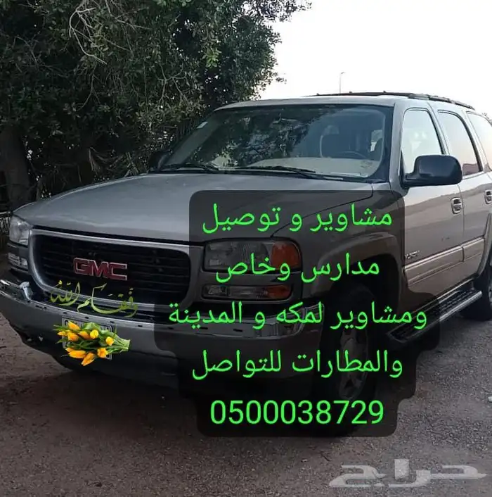 جمس يوكن 2006 نظيف مكيف 0