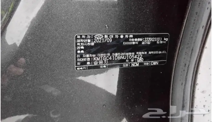 G80 (بنزين) 2022 25