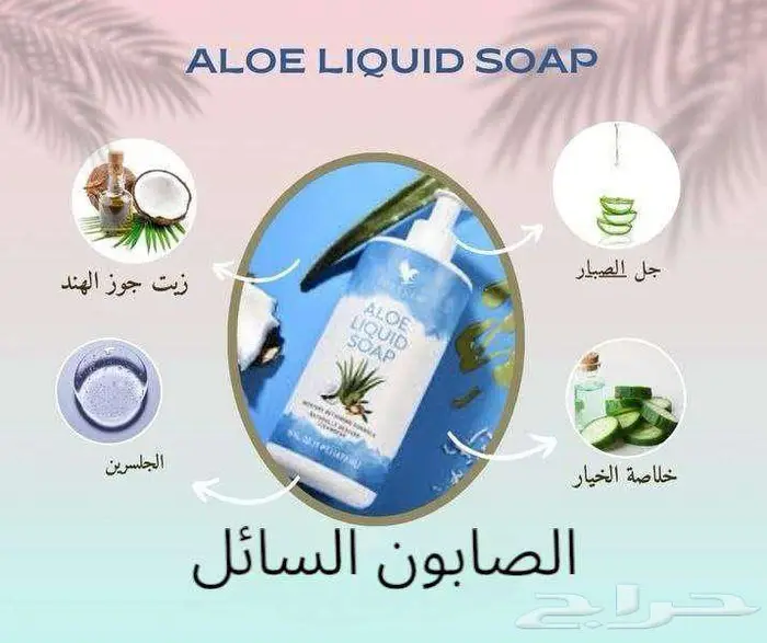 بوكس العناية الصحية من شركة فوريفر البريطانية مع هدية بسيطة 37