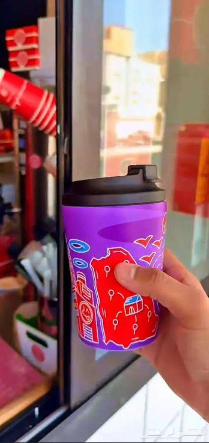 مق جاب كوكيز 0