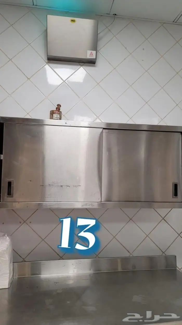 الرياض 53