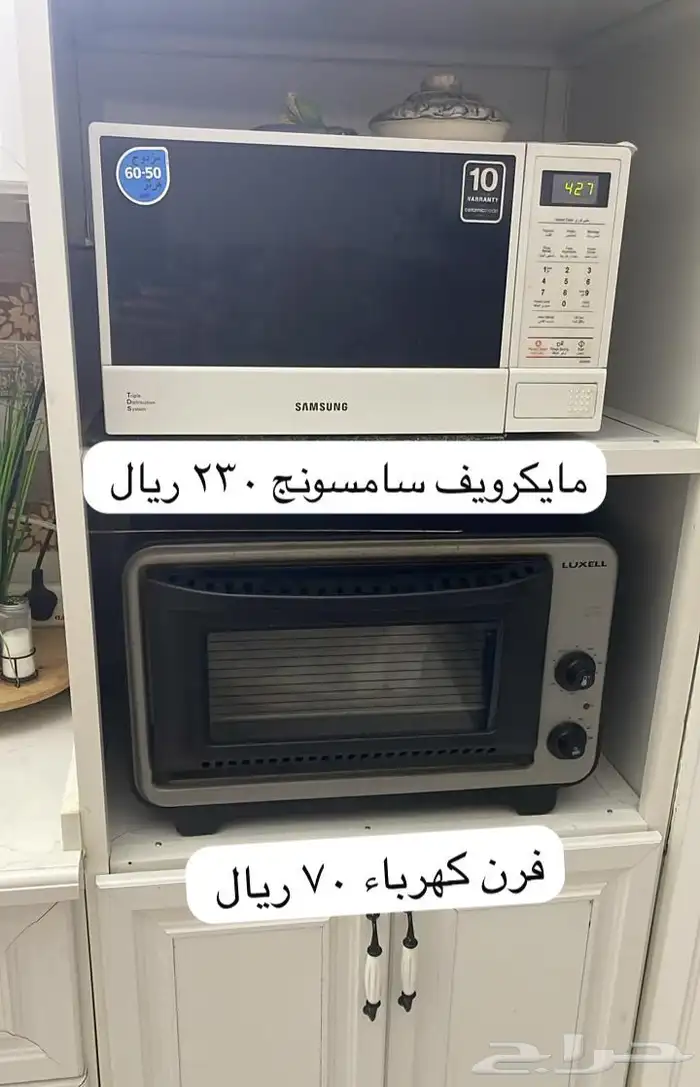 عفش و اغراض للبيع 16