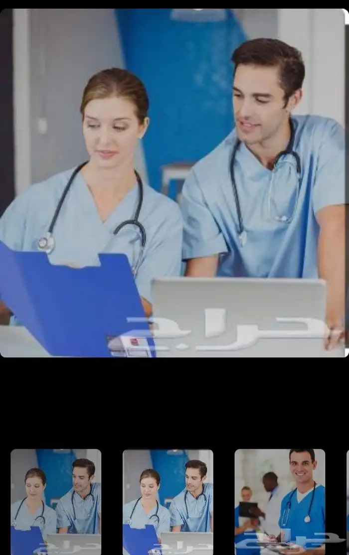 ممرض منزلي خبرة في السعودية 0