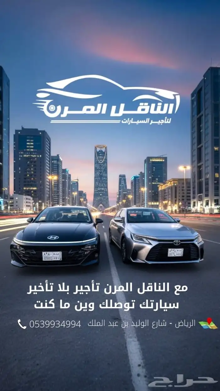 اكسنت - ياريس للإيجار اليومي والاسبوعي والشهري 0