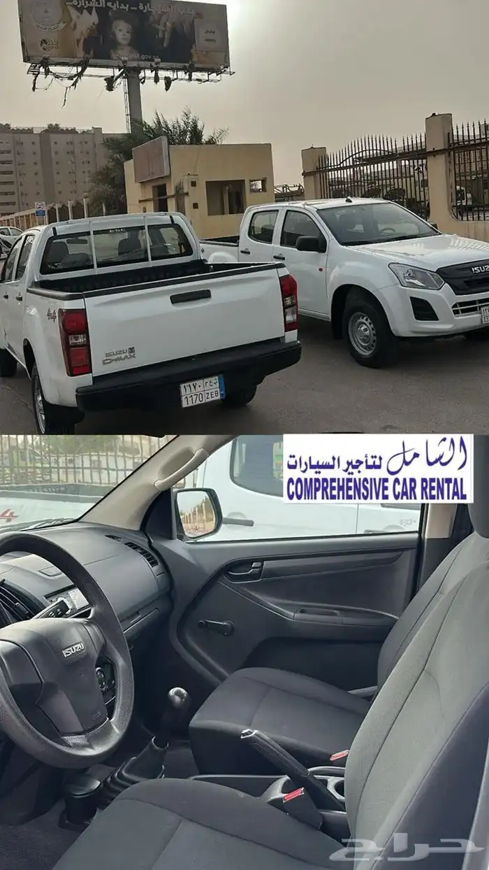 تأجير سيارات _ Jubail Car Rental 6