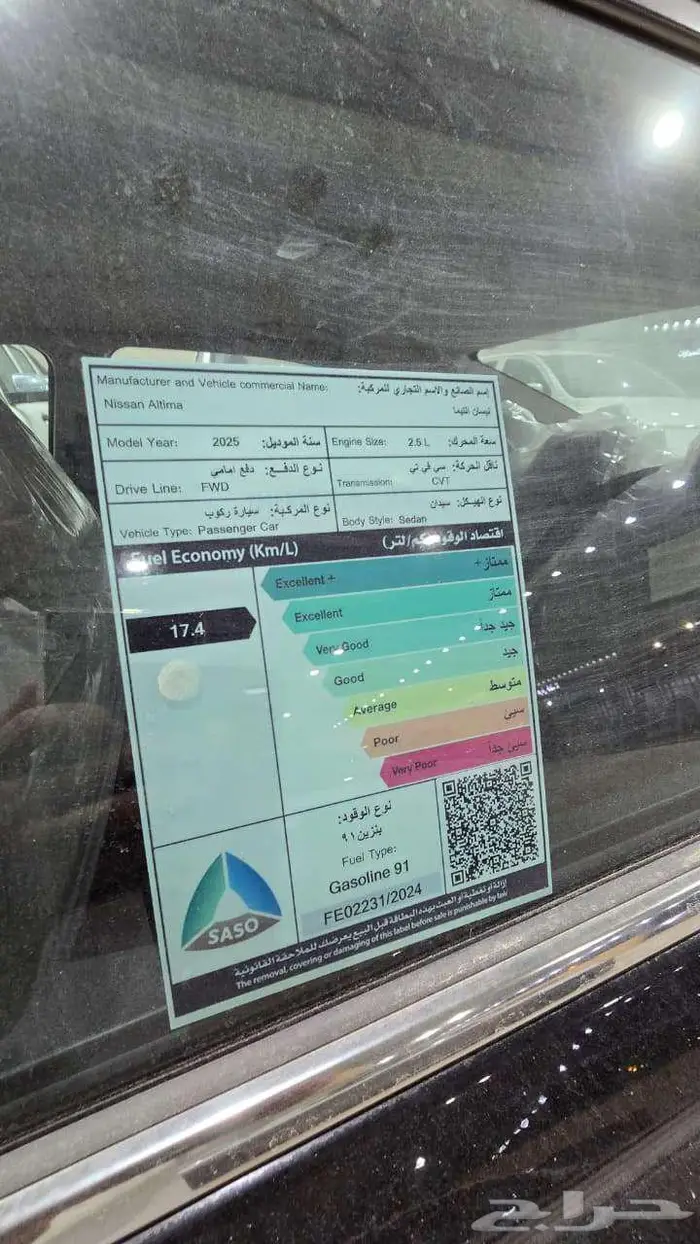 نيسان التيما اسود 6