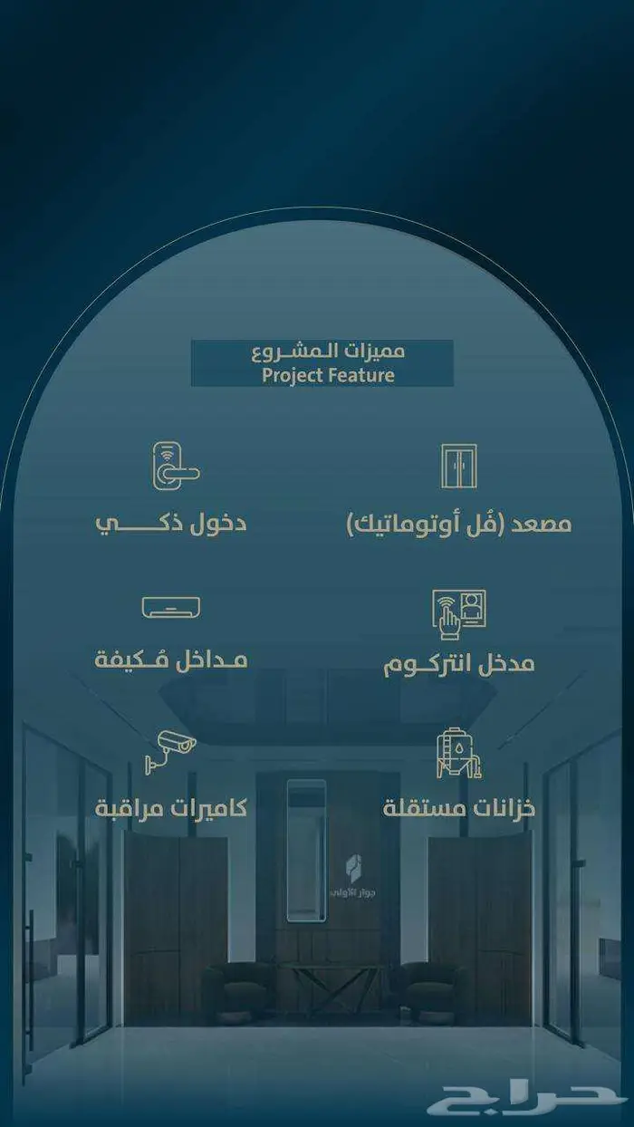 شقة تمليك 4 غرف في النعيم - شقة تمليك أربعة غرف في النعيم 3