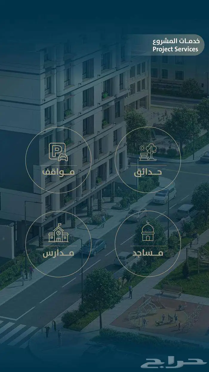 شقة تمليك 4 غرف في النعيم - شقة تمليك أربعة غرف في النعيم 4