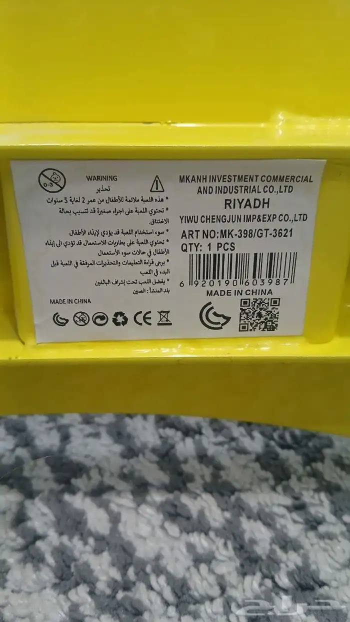سكوتر بعجلتين قابل للطي 3