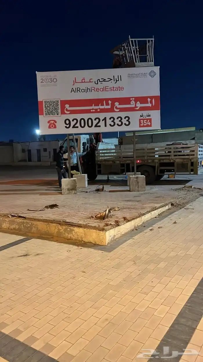 لوحات بنر تسوير اراضي تسوير مشاريع خطاط لجميع اعمال الدعاية 5