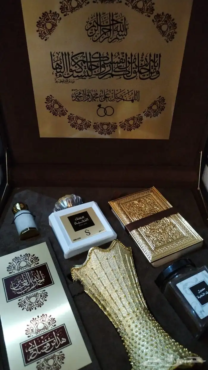 صندوق مهر جديد 0