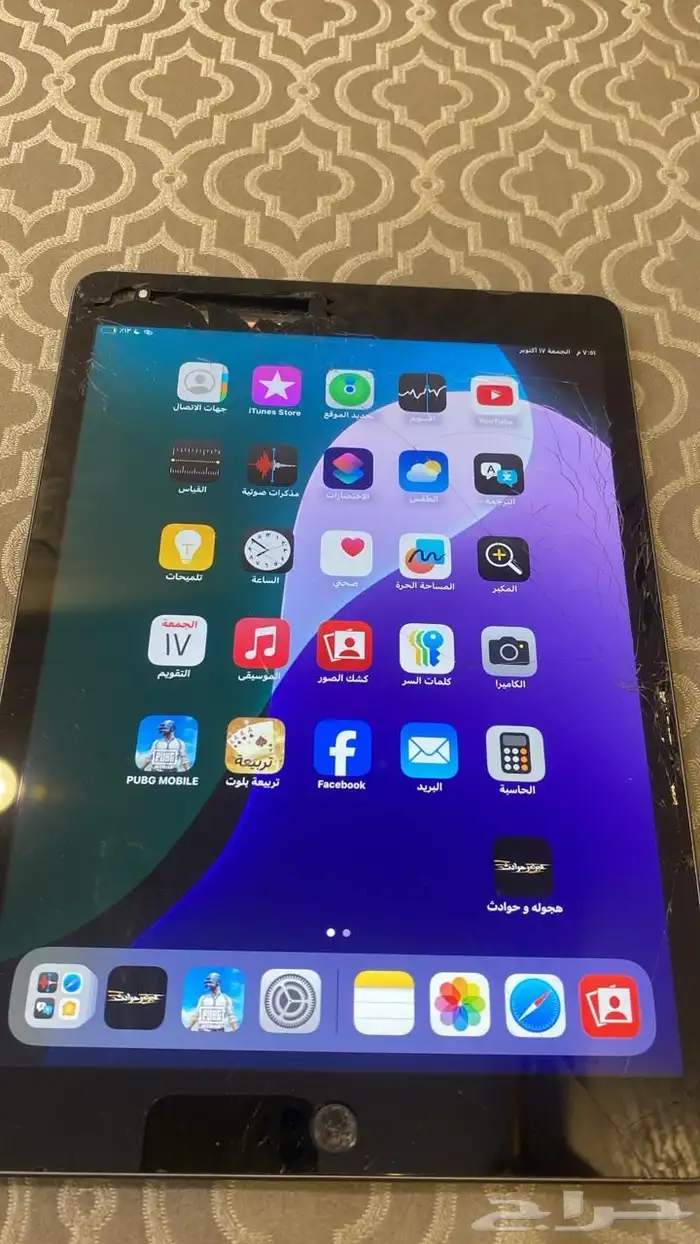 للبيع ايباد الجيل9 1