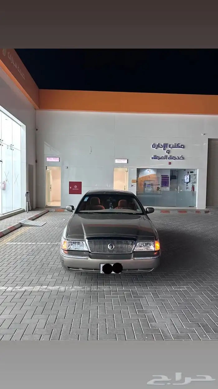 فورد 2003 منوة المستخدم 10
