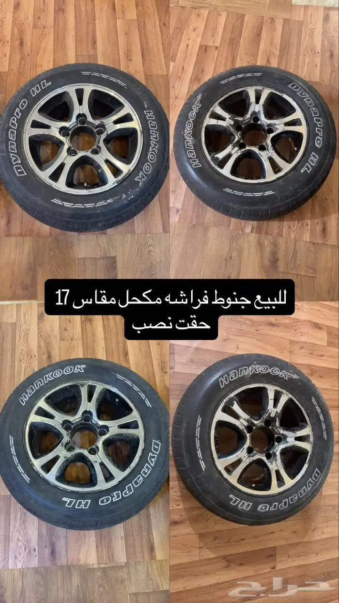 جنوط فراشه وكفر هانكوك 0