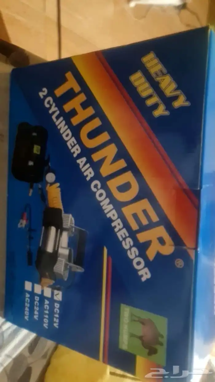 مأطور أبو جمل الأصلي جديد 0