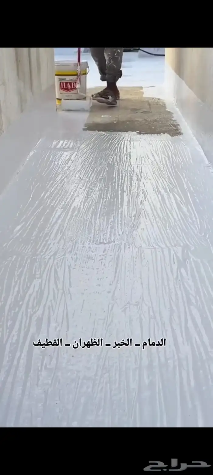 عوازل اسطح وبرجولات 4