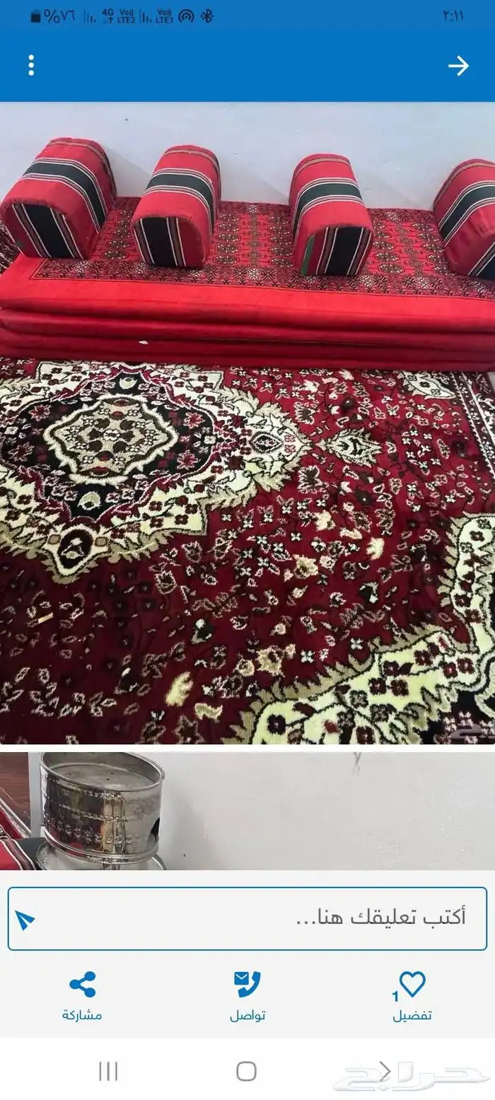 اثاث نظيف جدا جدا 3