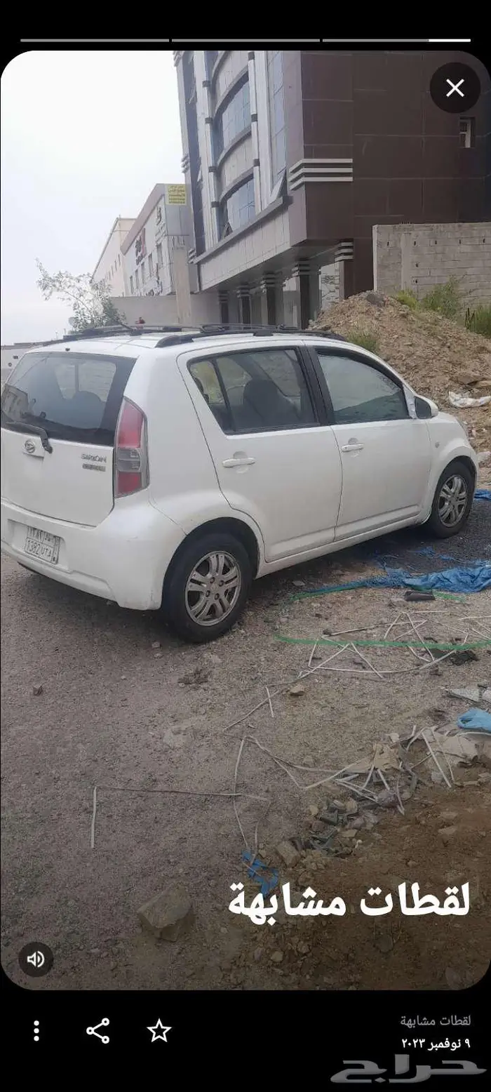 ديهاتسو 1